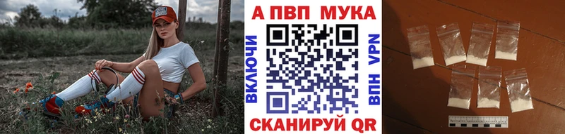 где продают   Питкяранта  APVP Crystall 