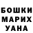 Конопля THC 21% Travis S.