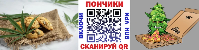хочу   Питкяранта  Еда ТГК конопля 