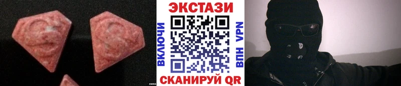 kraken ONION  Питкяранта  Ecstasy Cube 