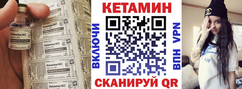 где найти наркотики  Питкяранта  КЕТАМИН ketamine 