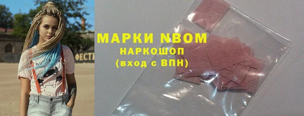 гашиш Кулебаки