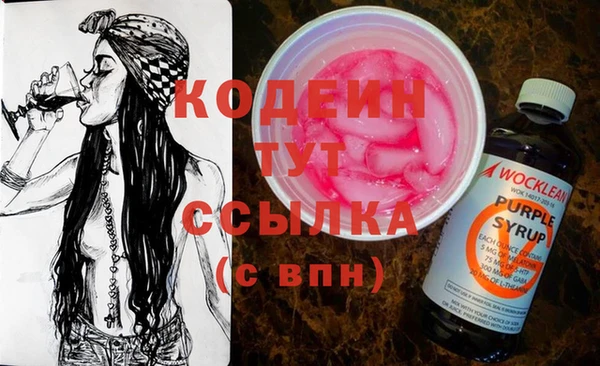 прущие крисы Щёлкино