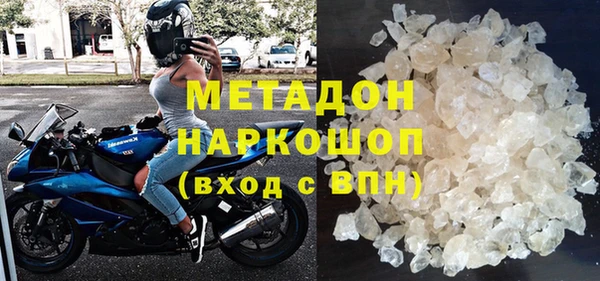 гашиш Кулебаки