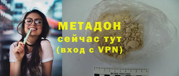 гашиш Кулебаки