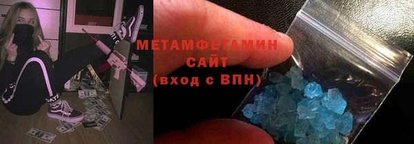 меф Куйбышев