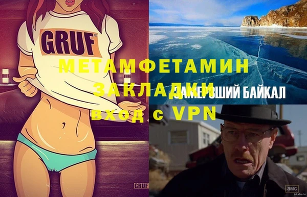 меф Куйбышев