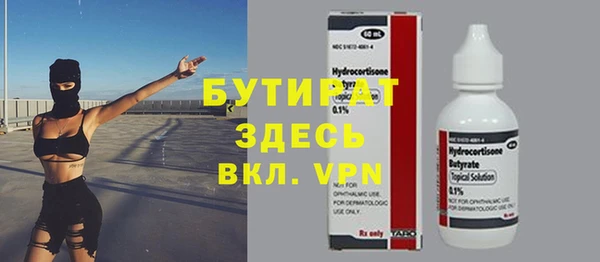 мдма Кукмор