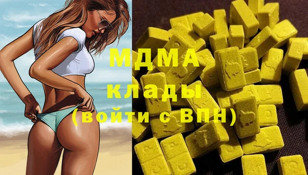 мдма Кукмор
