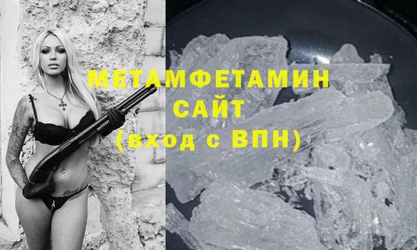 меф Куйбышев
