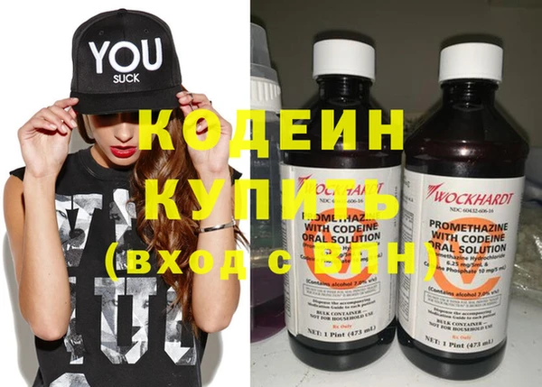 меф Куйбышев