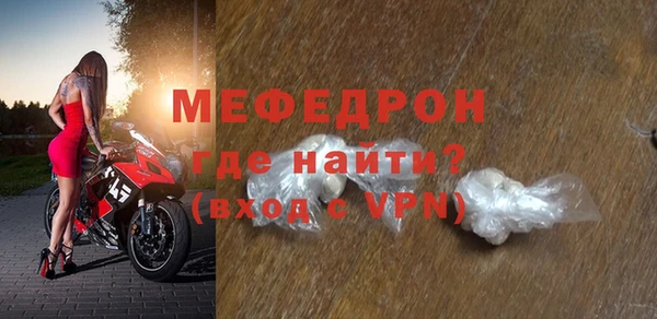 меф Куйбышев