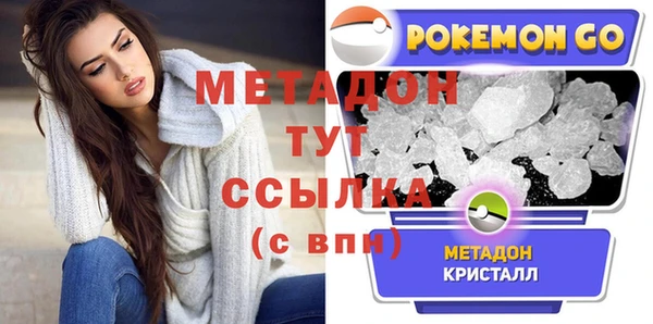 меф Куйбышев