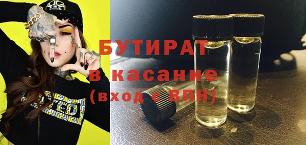 мдма Кукмор