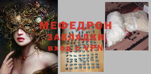 меф Куйбышев