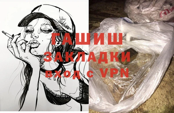 гашиш Кулебаки