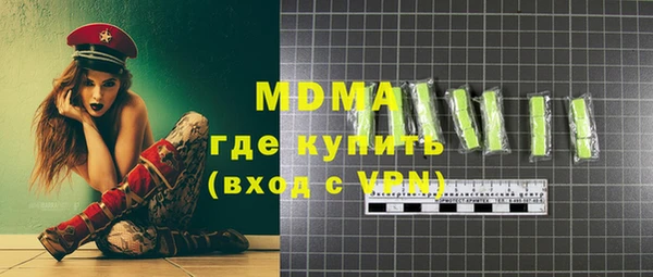 мдма Кукмор