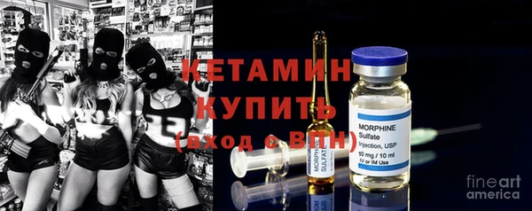 меф Куйбышев