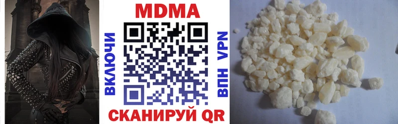МДМА кристаллы  Питкяранта 