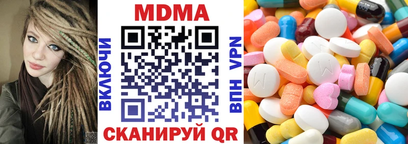 МДМА молли Питкяранта