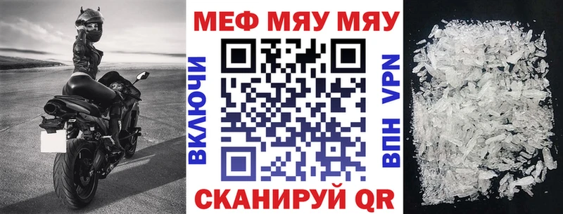Мефедрон кристаллы Питкяранта