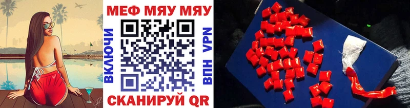 МЕФ мука  где продают наркотики  Питкяранта 