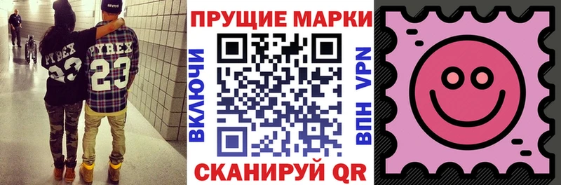 Марки NBOMe 1,5мг  Питкяранта 